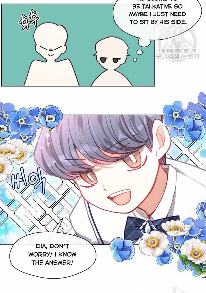 My Family is Obsessed with Me chapter 12 page 41