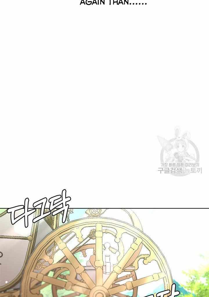 My Family is Obsessed with Me chapter 12 page 52