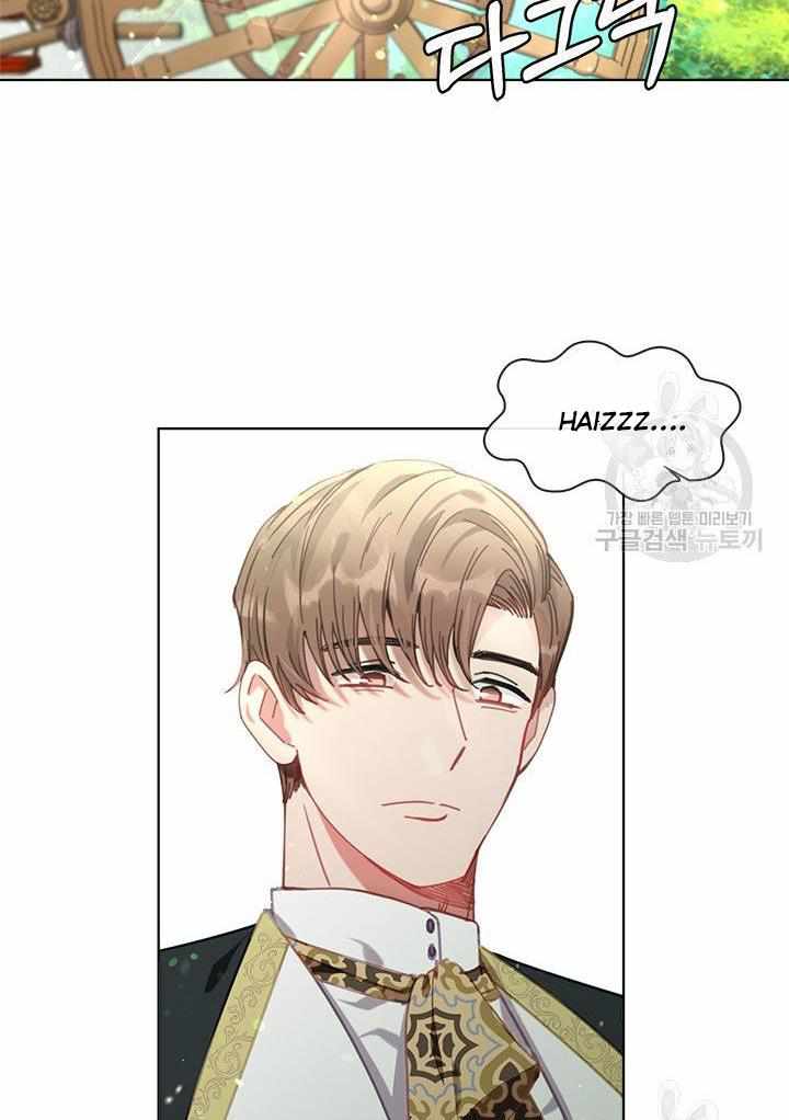 My Family is Obsessed with Me chapter 12 page 53