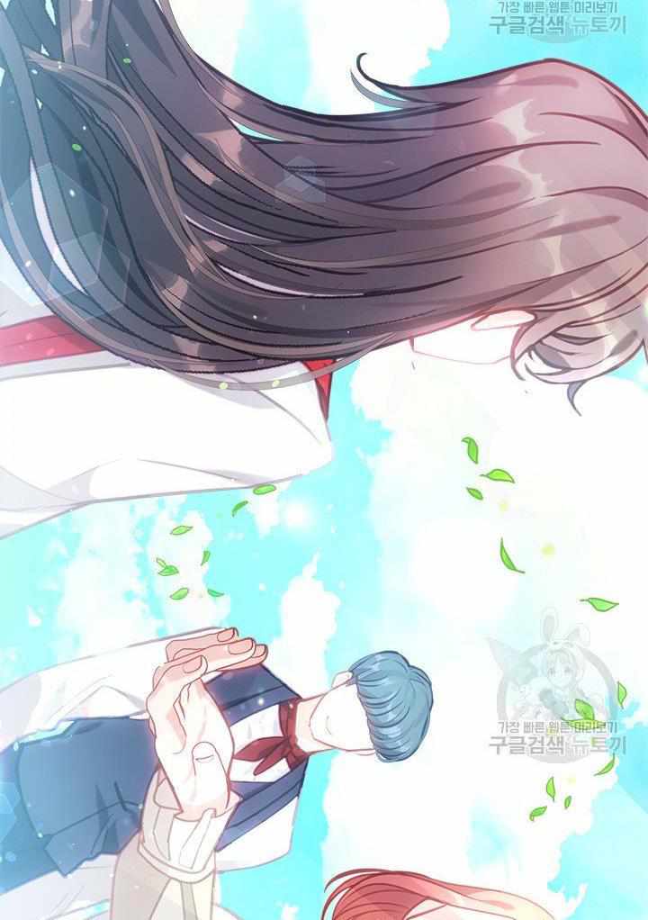 My Family is Obsessed with Me chapter 12 page 60