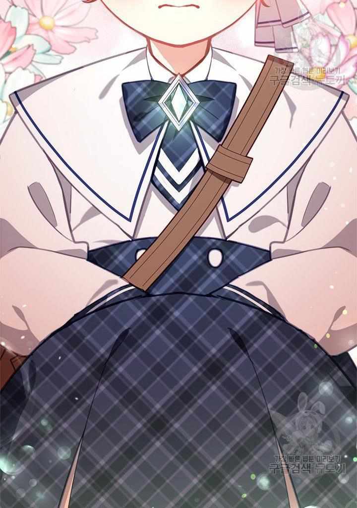 My Family is Obsessed with Me chapter 12 page 63