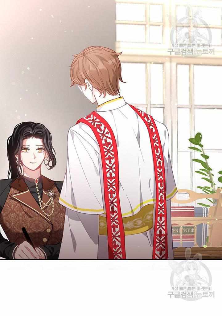 My Family is Obsessed with Me chapter 12 page 68