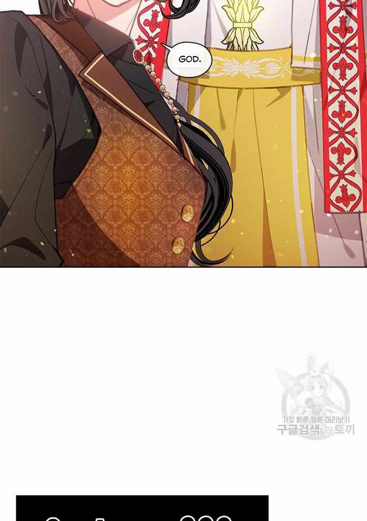 My Family is Obsessed with Me chapter 12 page 75