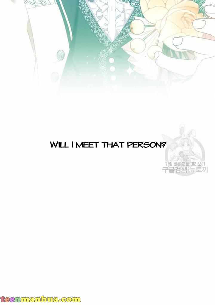 My Family is Obsessed with Me chapter 12 page 80