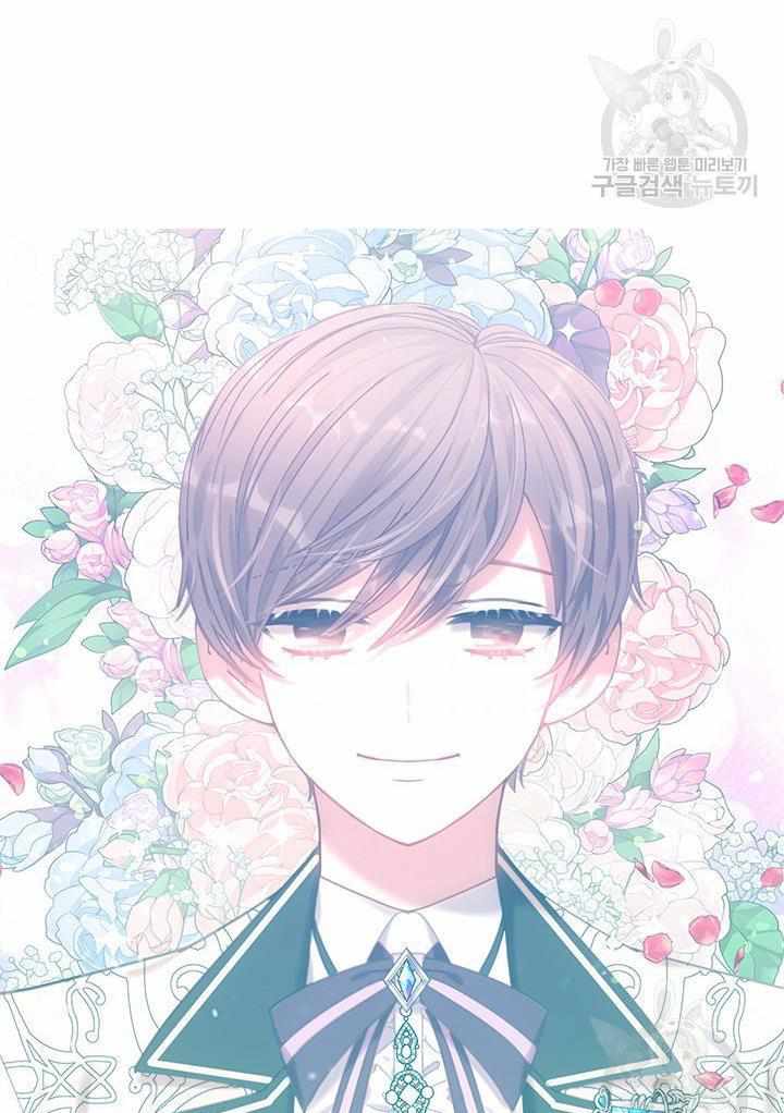 My Family is Obsessed with Me chapter 12 page 81