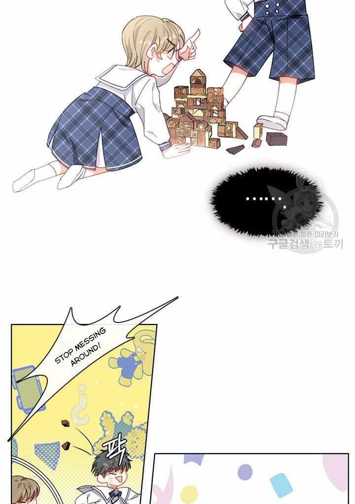 My Family is Obsessed with Me chapter 12 page 9