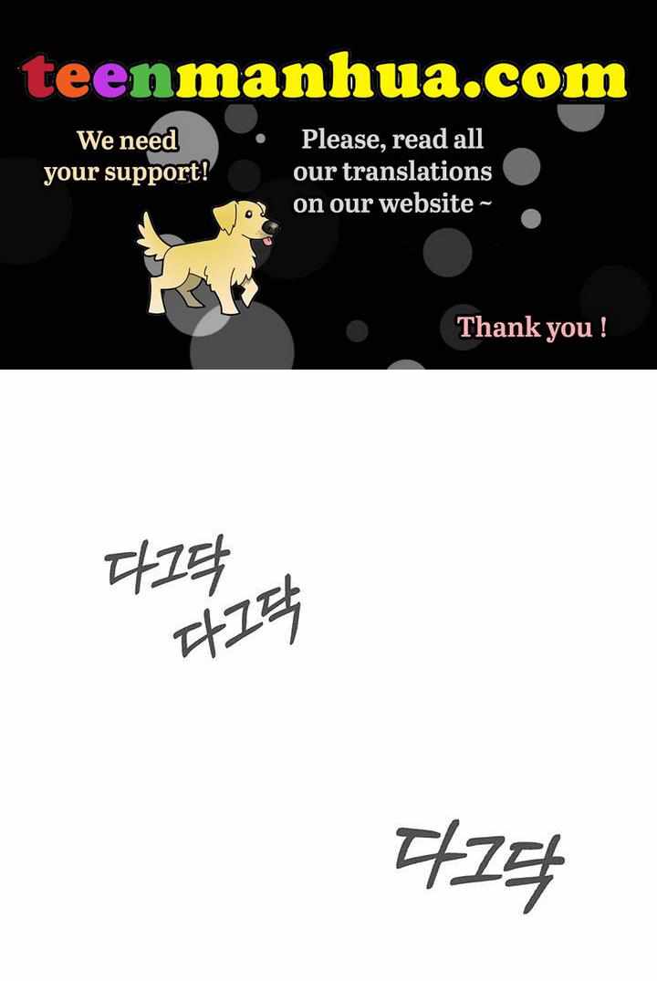 My Family is Obsessed with Me chapter 13 page 1