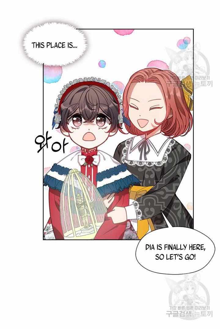 My Family is Obsessed with Me chapter 13 page 13