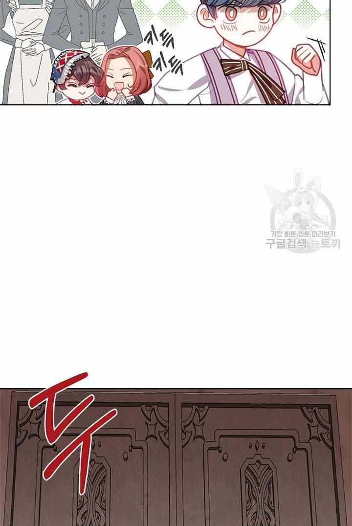 My Family is Obsessed with Me chapter 13 page 19