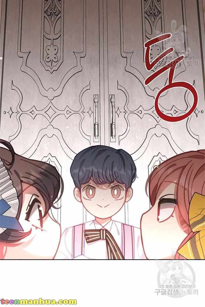 My Family is Obsessed with Me chapter 13 page 20