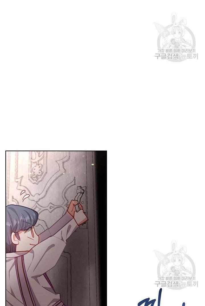 My Family is Obsessed with Me chapter 13 page 23