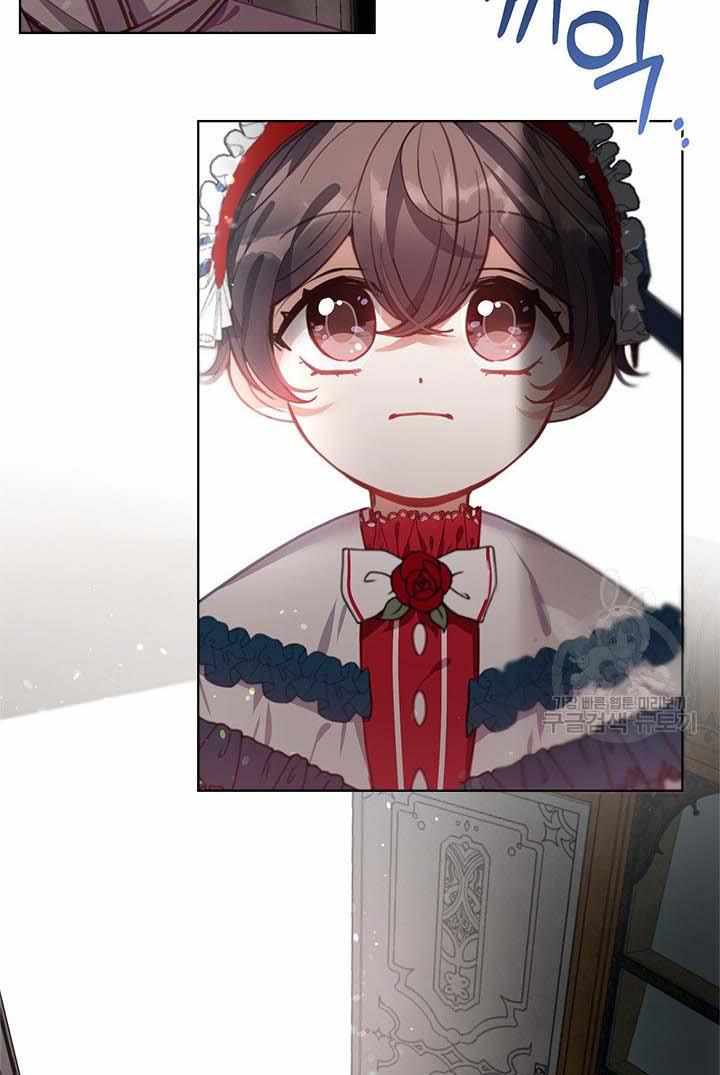 My Family is Obsessed with Me chapter 13 page 24