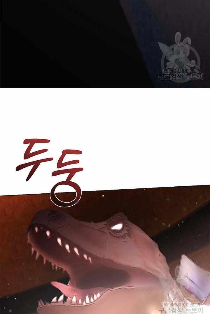 My Family is Obsessed with Me chapter 13 page 26