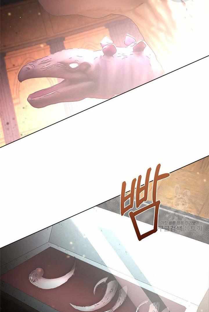 My Family is Obsessed with Me chapter 13 page 27