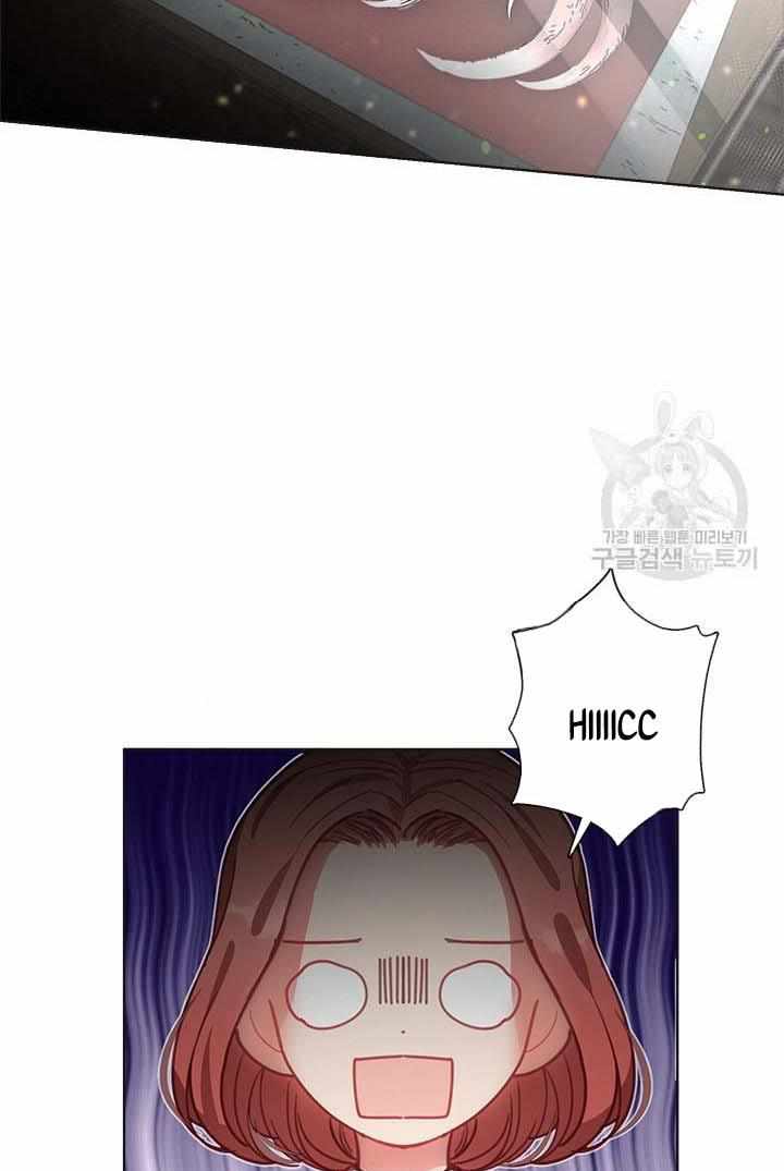 My Family is Obsessed with Me chapter 13 page 28