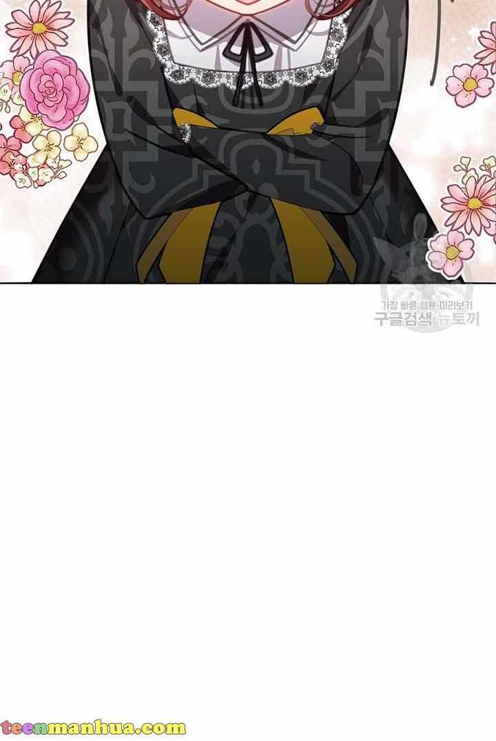 My Family is Obsessed with Me chapter 13 page 34