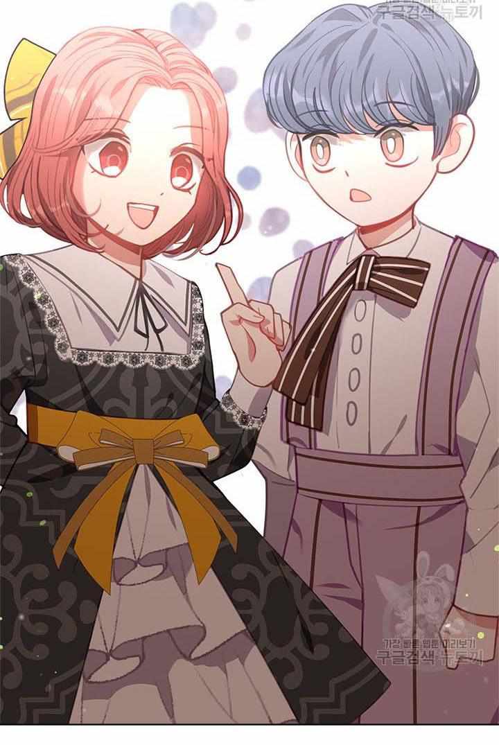 My Family is Obsessed with Me chapter 13 page 40