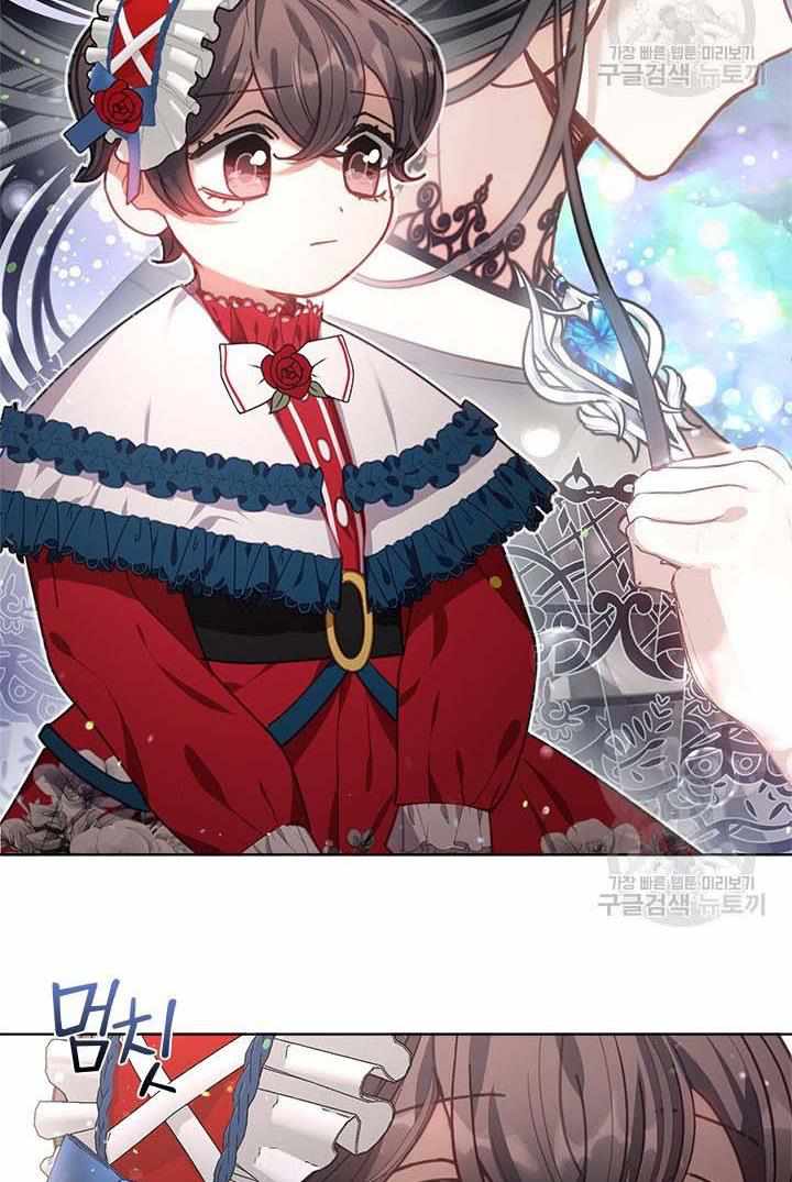 My Family is Obsessed with Me chapter 13 page 45