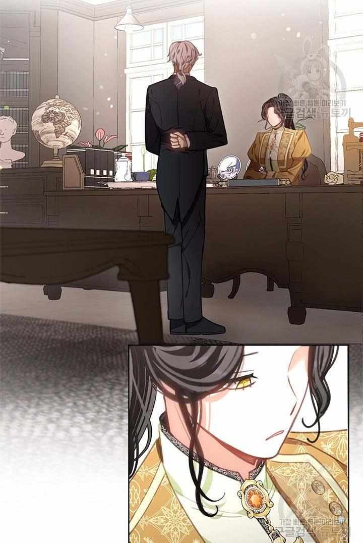 My Family is Obsessed with Me chapter 13 page 59