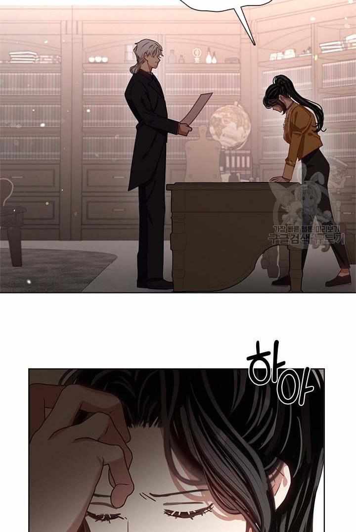 My Family is Obsessed with Me chapter 13 page 74