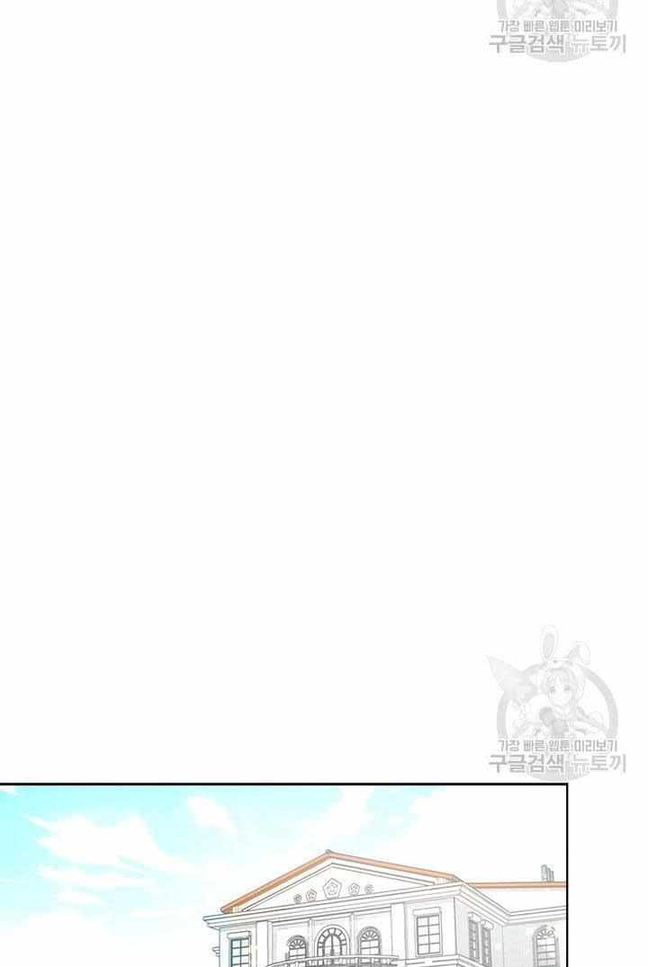 My Family is Obsessed with Me chapter 13 page 8