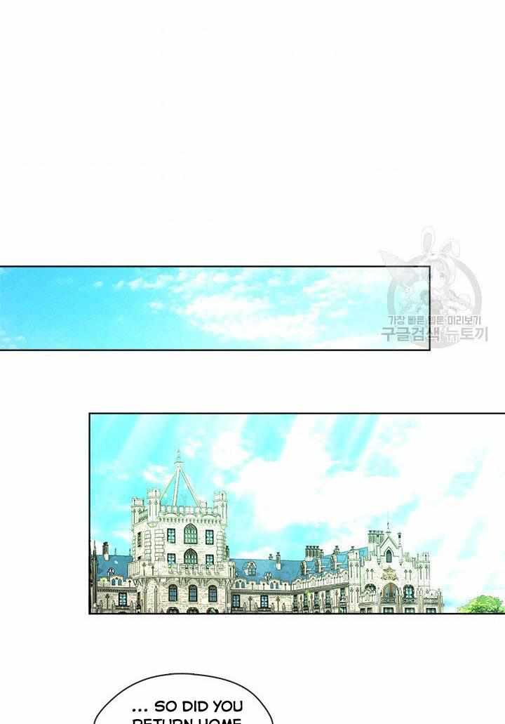 My Family is Obsessed with Me chapter 14 page 39