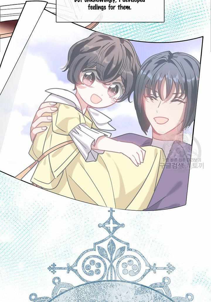 My Family is Obsessed with Me chapter 14 page 49