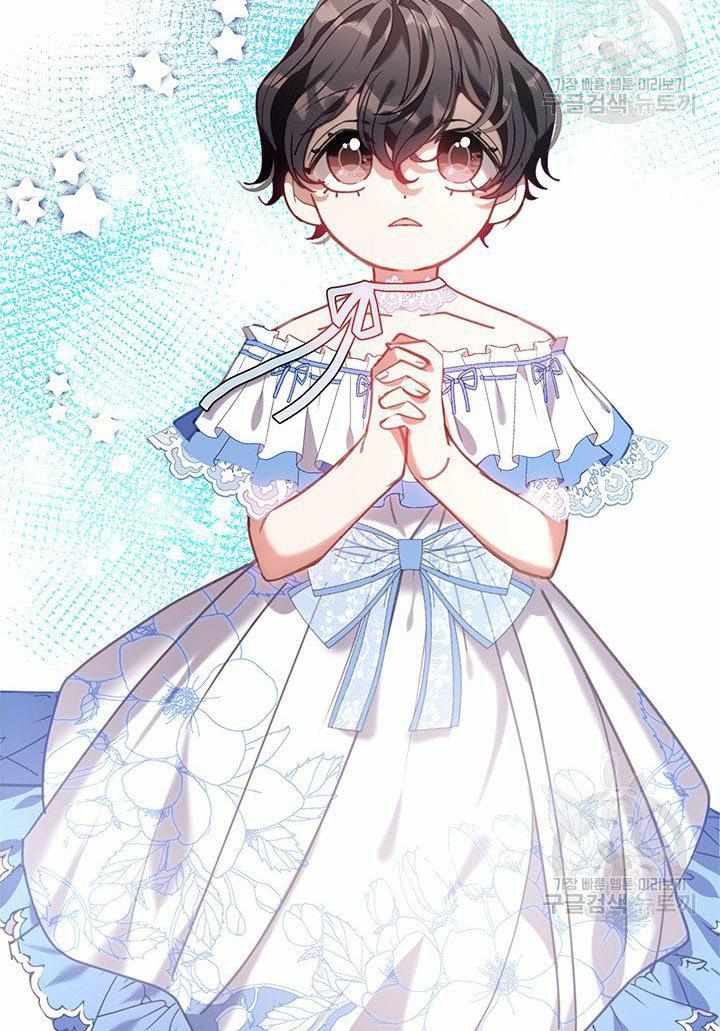 My Family is Obsessed with Me chapter 14 page 51