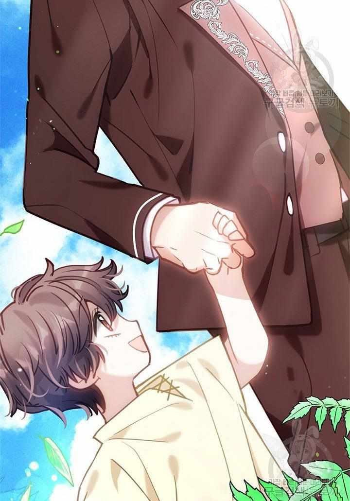 My Family is Obsessed with Me chapter 14 page 54