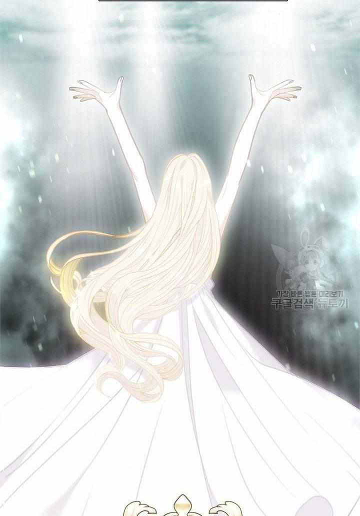 My Family is Obsessed with Me chapter 14 page 78