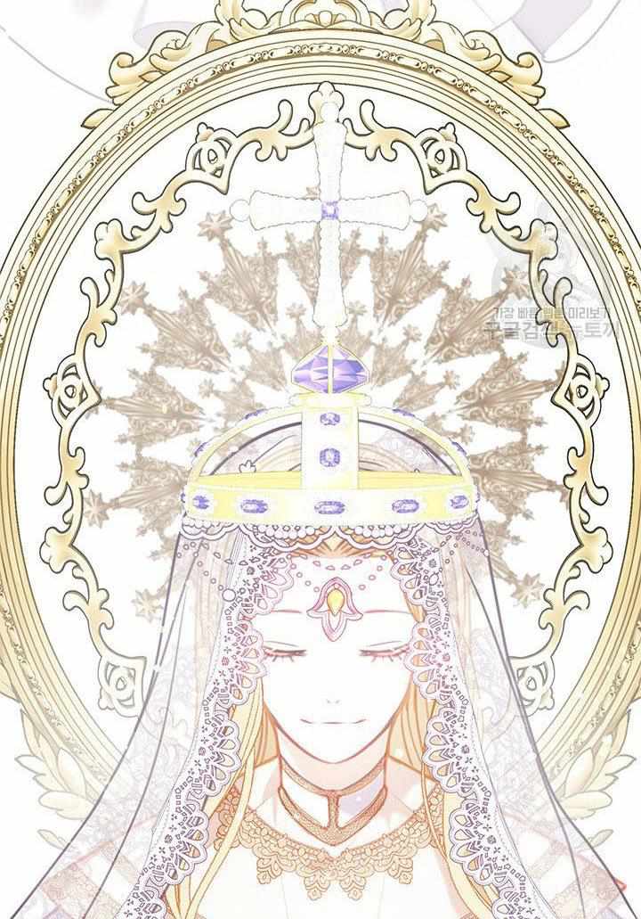 My Family is Obsessed with Me chapter 14 page 79