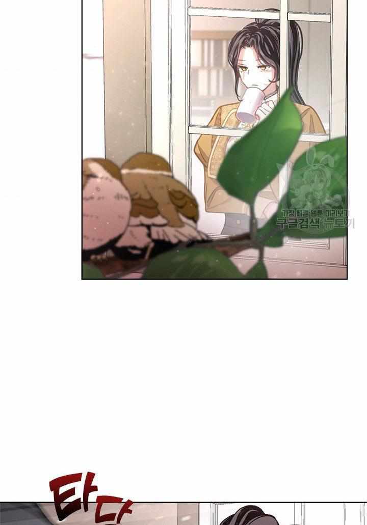 My Family is Obsessed with Me chapter 14 page 87