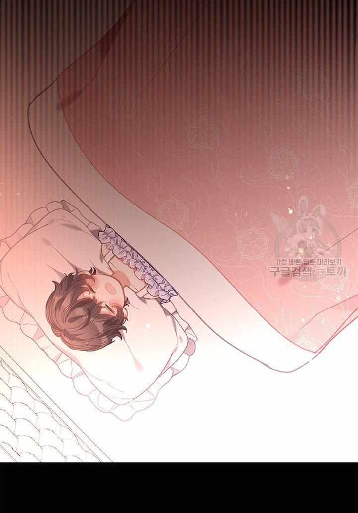 My Family is Obsessed with Me chapter 14 page 90