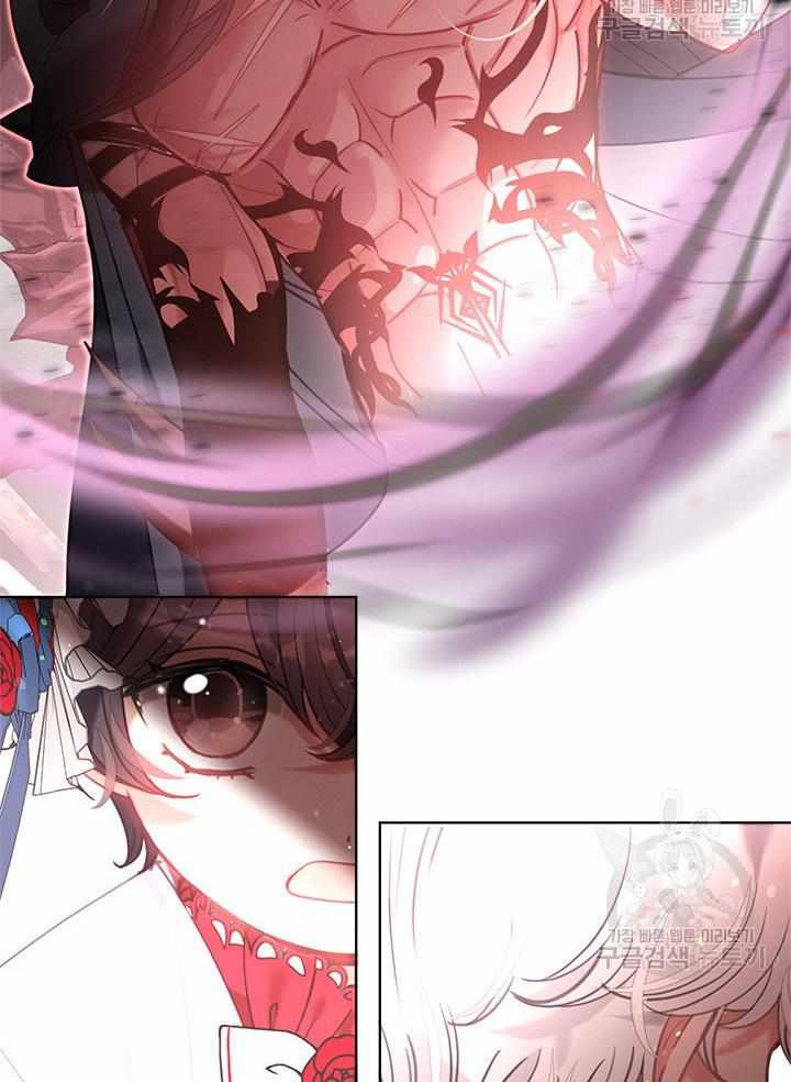 My Family is Obsessed with Me chapter 15 page 12