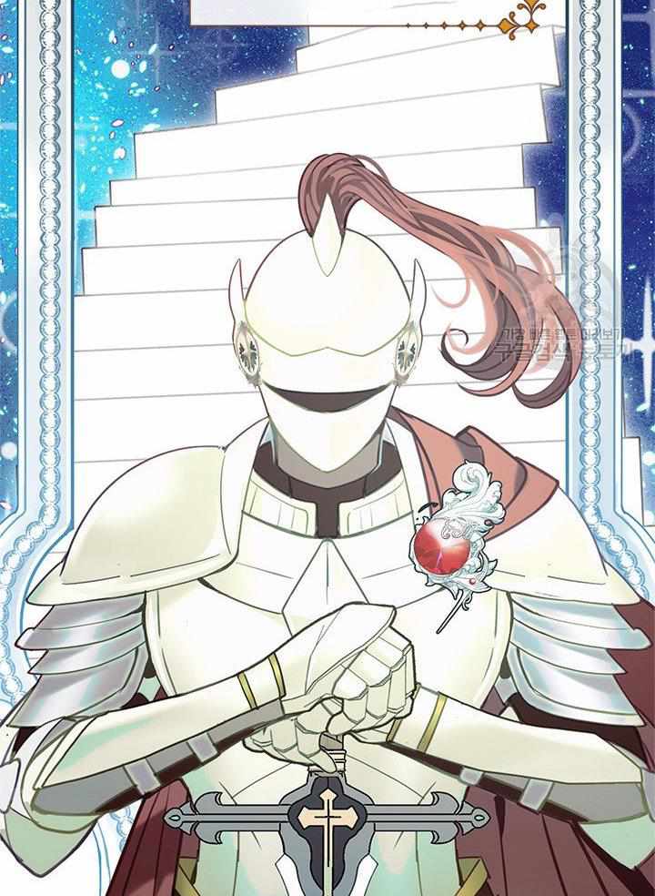 My Family is Obsessed with Me chapter 15 page 15