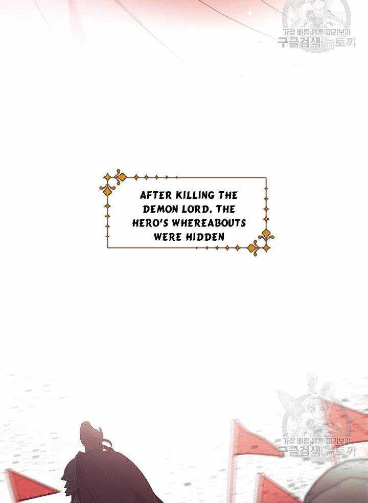 My Family is Obsessed with Me chapter 15 page 21