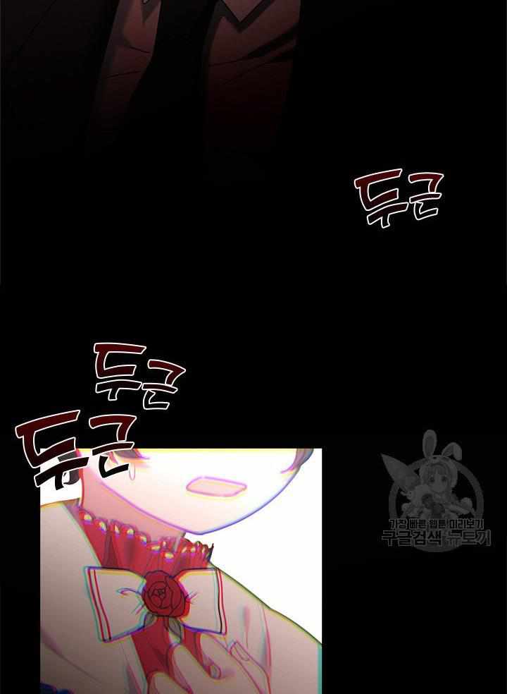 My Family is Obsessed with Me chapter 15 page 26