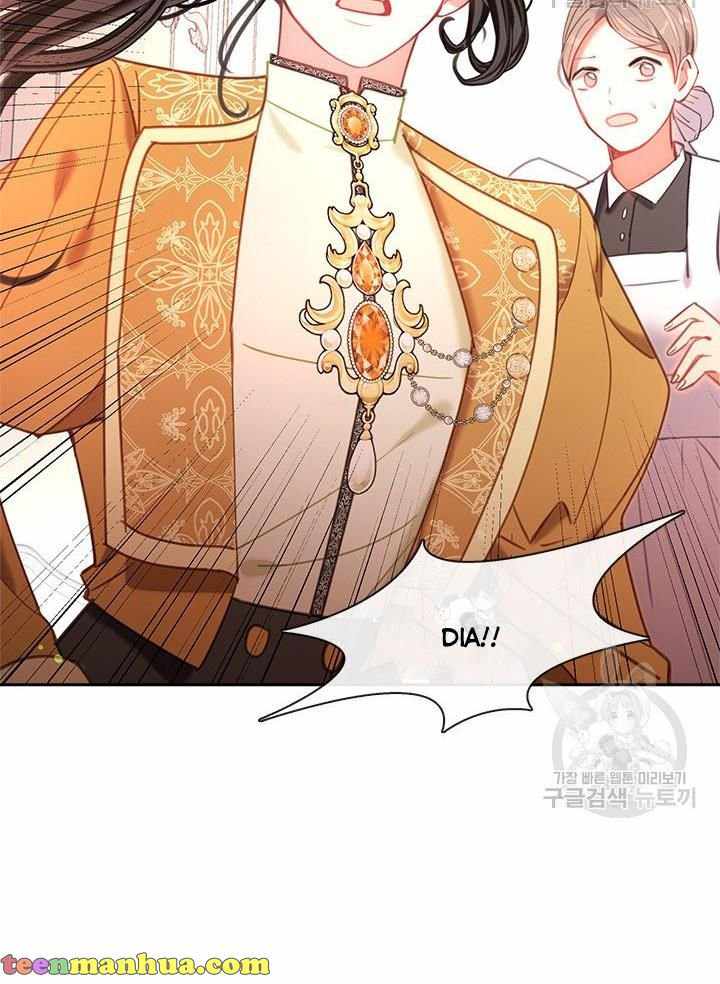 My Family is Obsessed with Me chapter 15 page 3