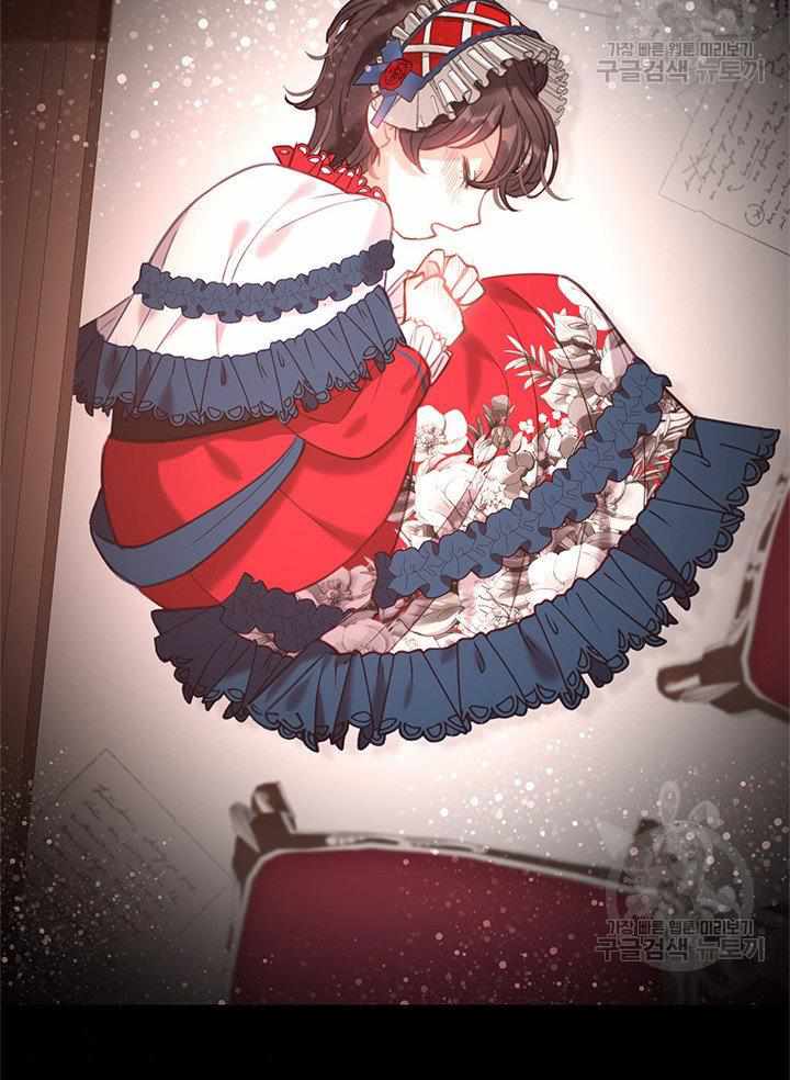 My Family is Obsessed with Me chapter 15 page 30