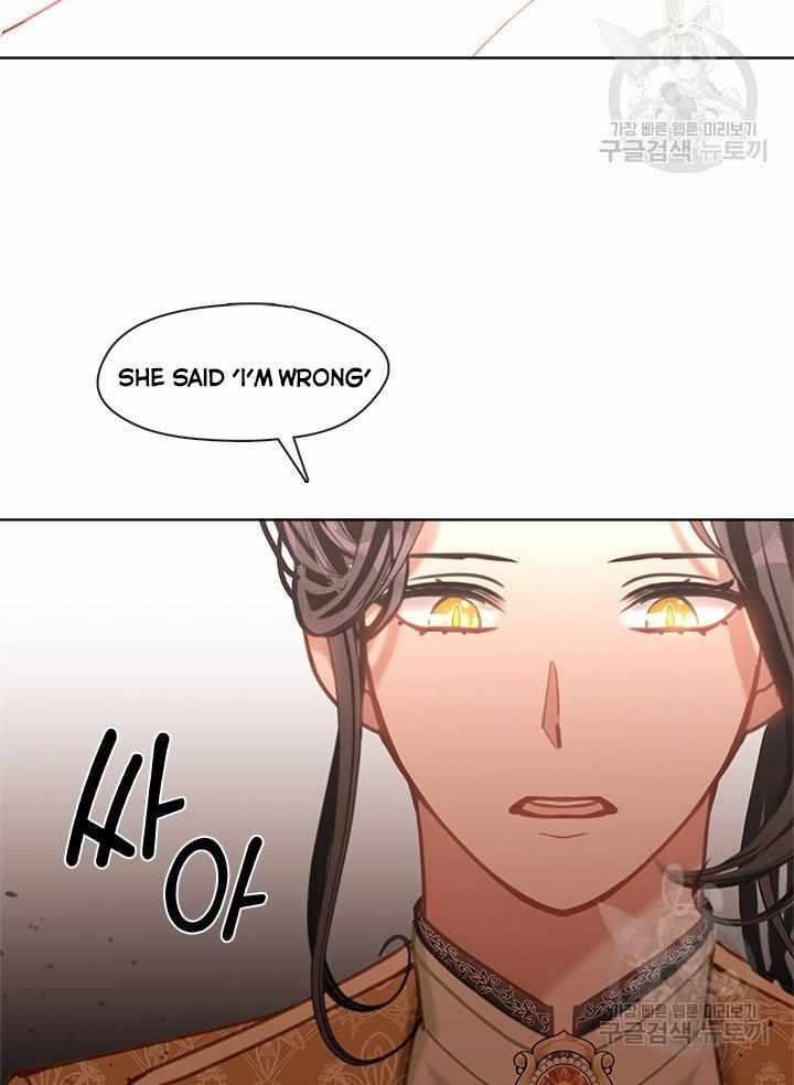 My Family is Obsessed with Me chapter 15 page 43