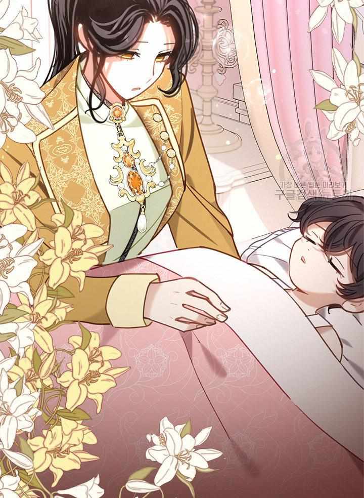 My Family is Obsessed with Me chapter 15 page 46