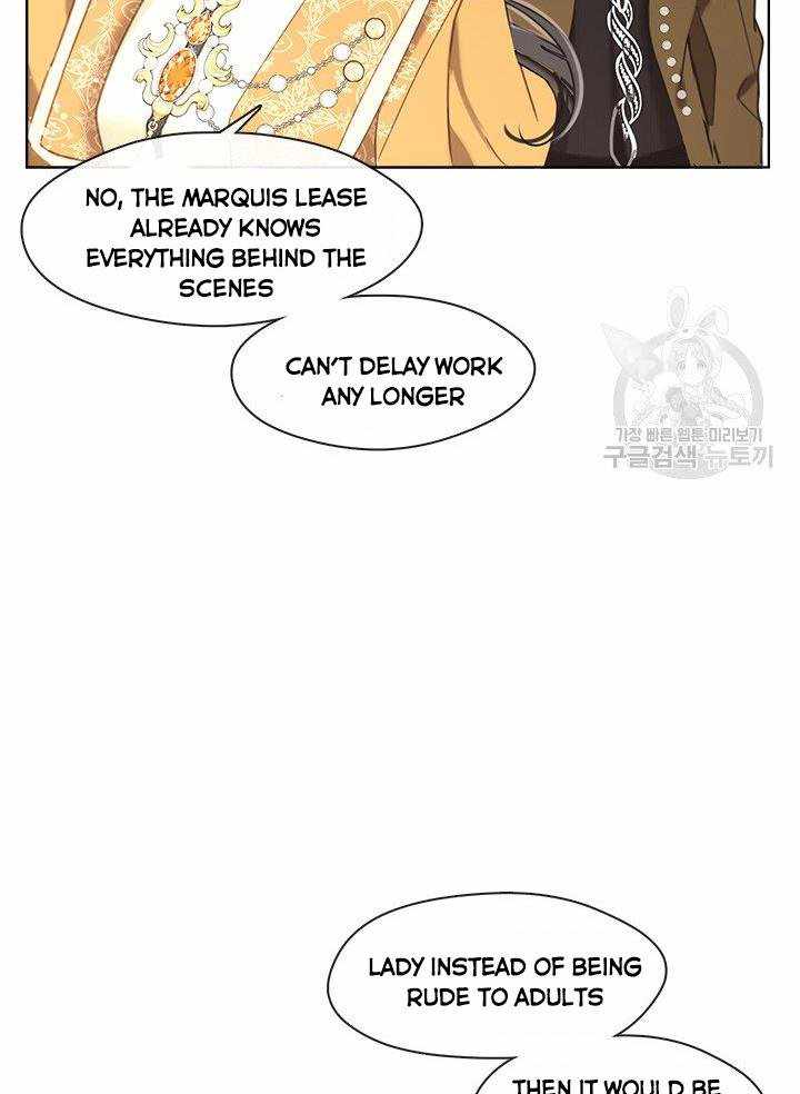 My Family is Obsessed with Me chapter 15 page 51