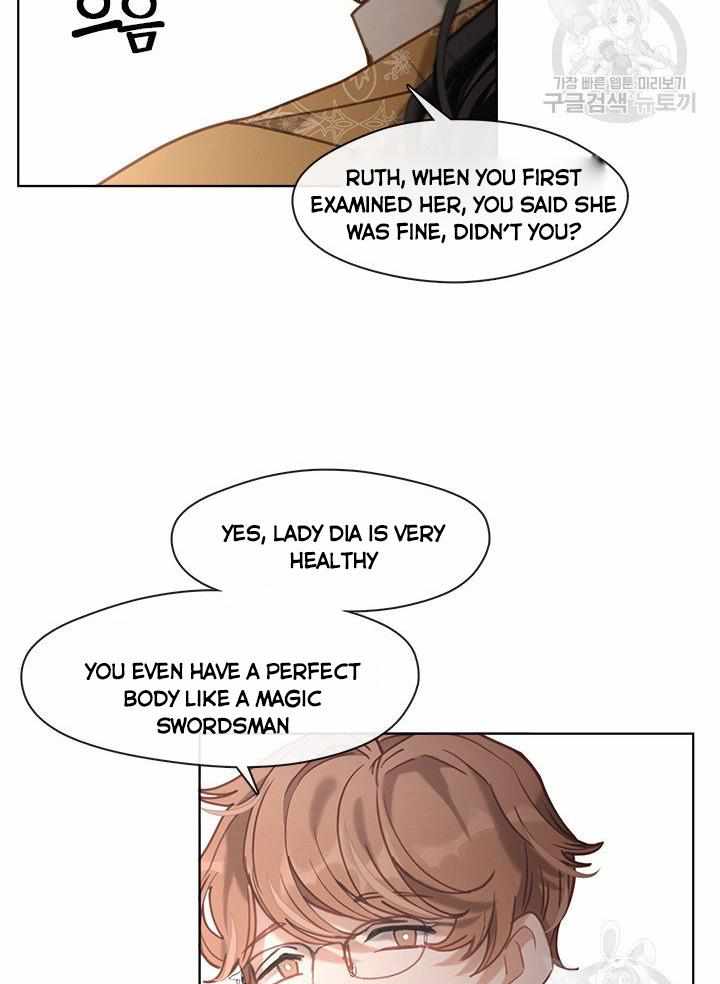 My Family is Obsessed with Me chapter 15 page 54