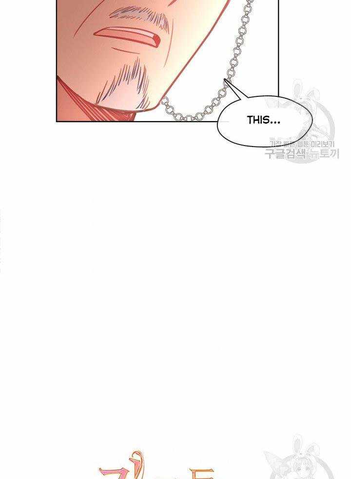 My Family is Obsessed with Me chapter 15 page 6