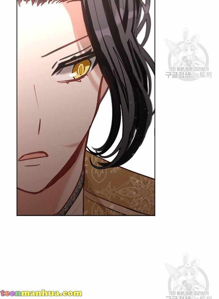 My Family is Obsessed with Me chapter 15 page 66