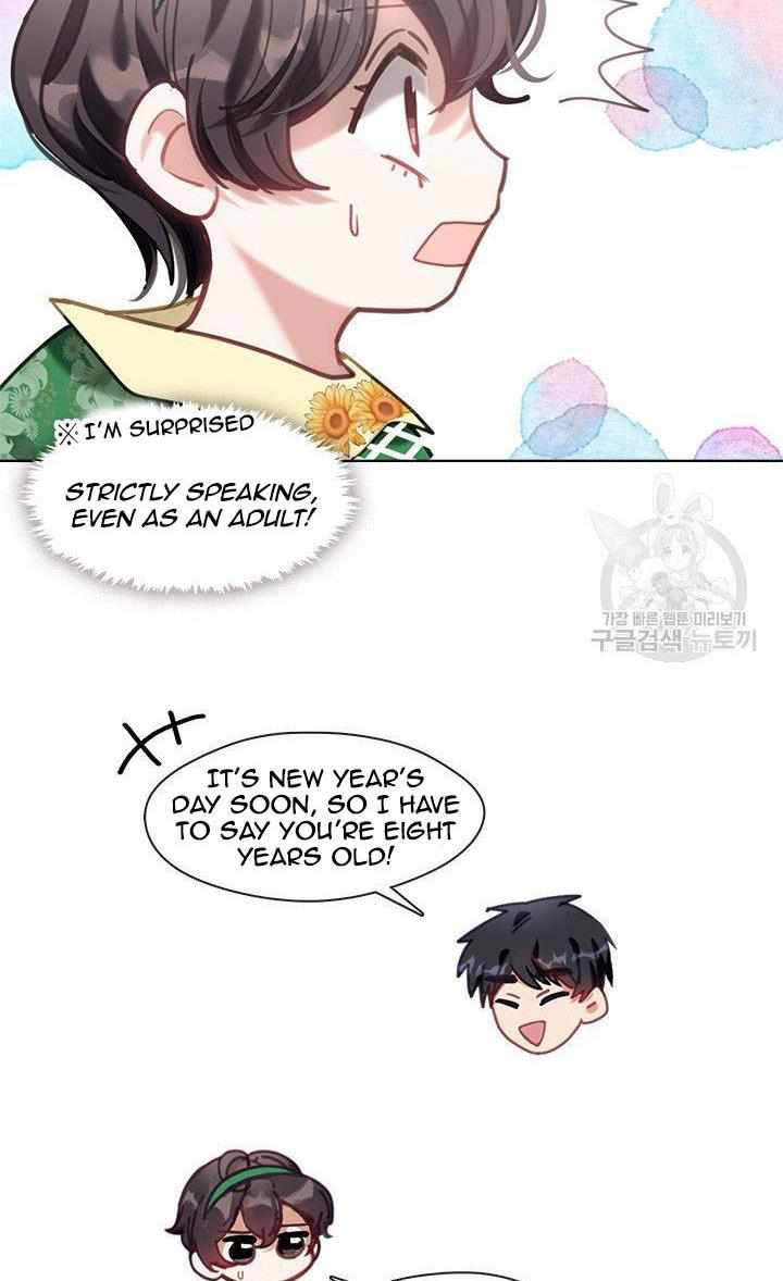 My Family is Obsessed with Me chapter 18 page 55