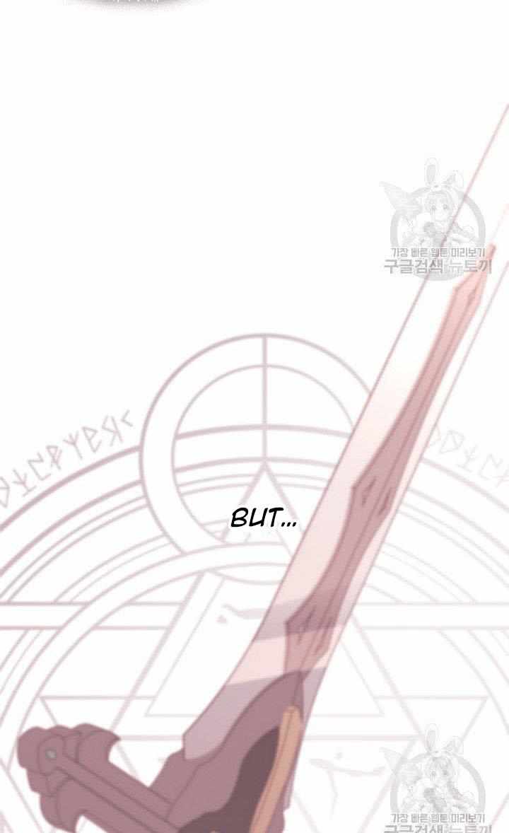 My Family is Obsessed with Me chapter 18 page 60