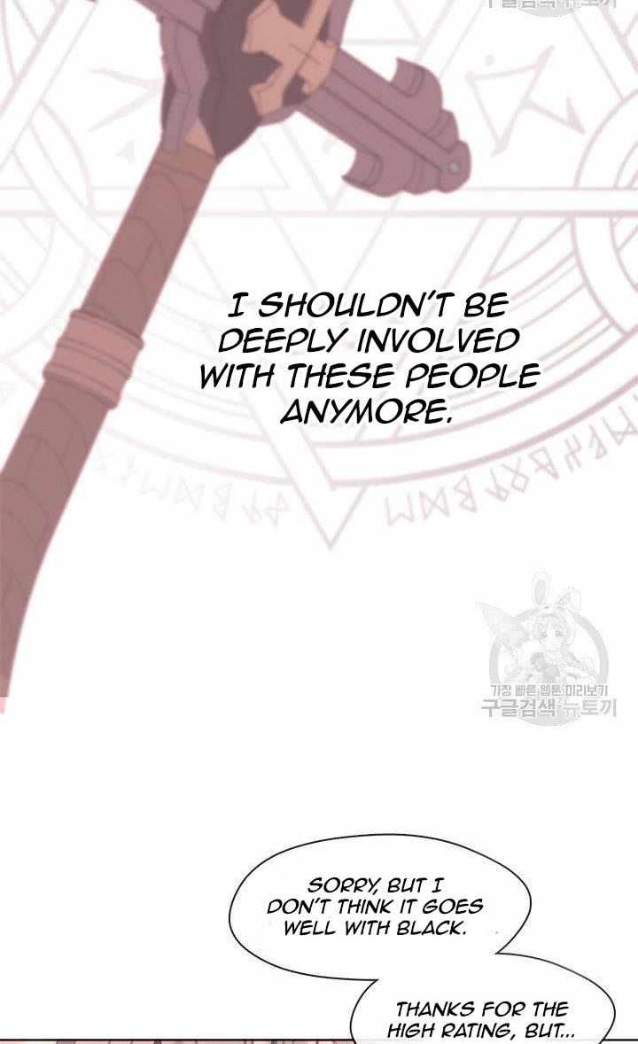 My Family is Obsessed with Me chapter 18 page 61