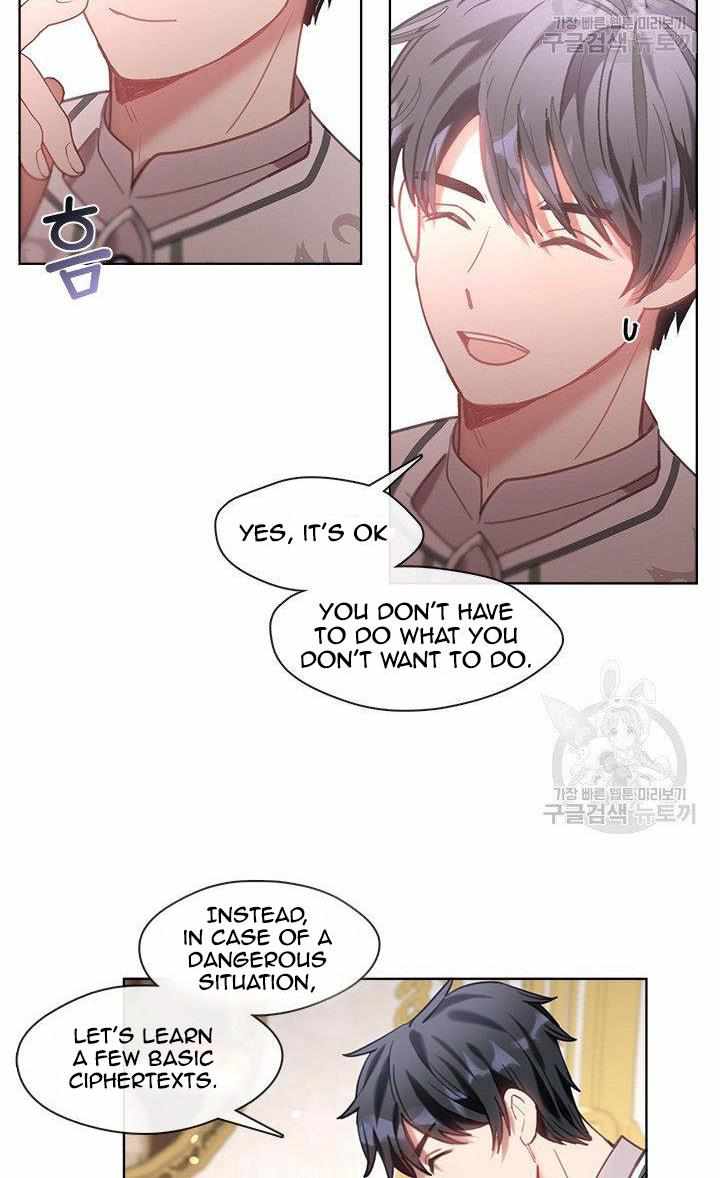 My Family is Obsessed with Me chapter 18 page 63