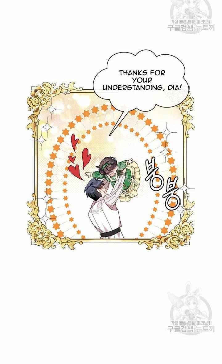 My Family is Obsessed with Me chapter 18 page 69